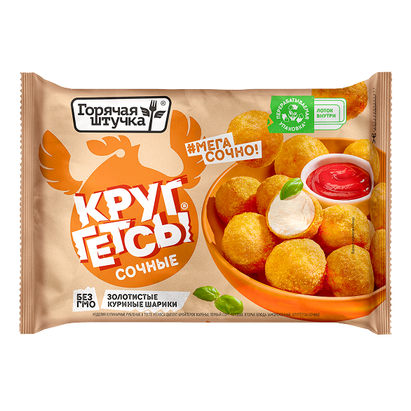 «HOT STUFF» circlegets juicy